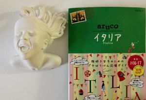 Aruco Guida turistica Giapponese